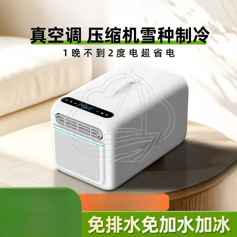 Air Compressor Mini - Mini climatiseur mobile d'extérieur, refroidissement par