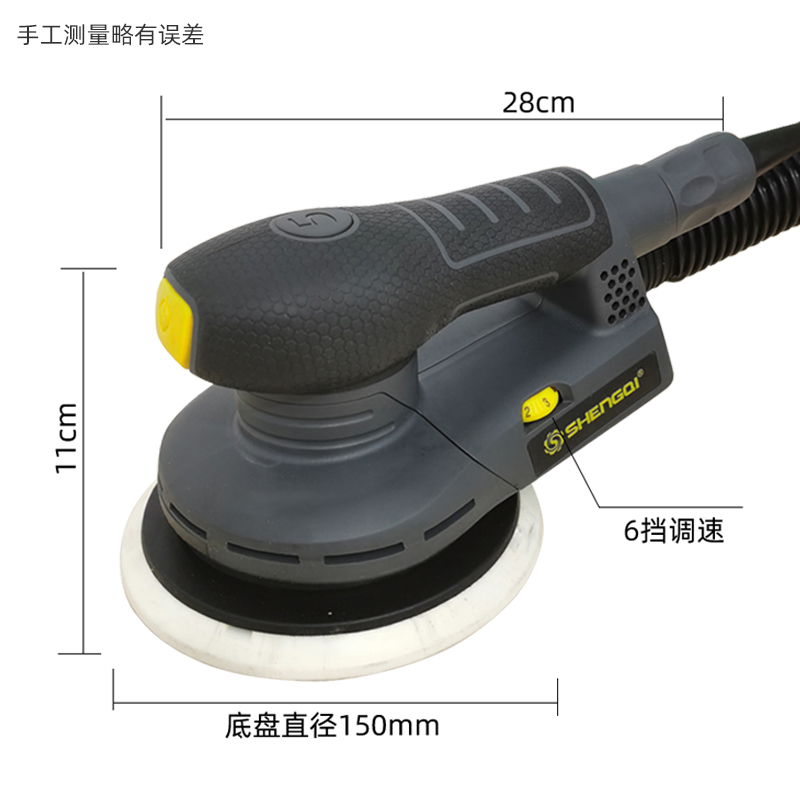 Random Orbital Sander - Ponceuse électrique orbitale aléatoire de 6