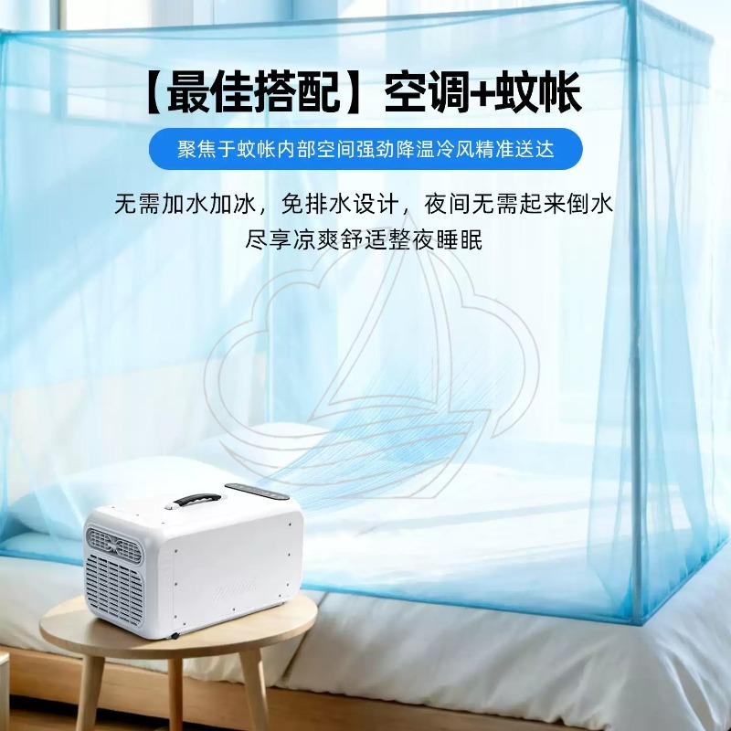 Mini climatiseur mobile d'exté - Air Compressor Mini avis et prix