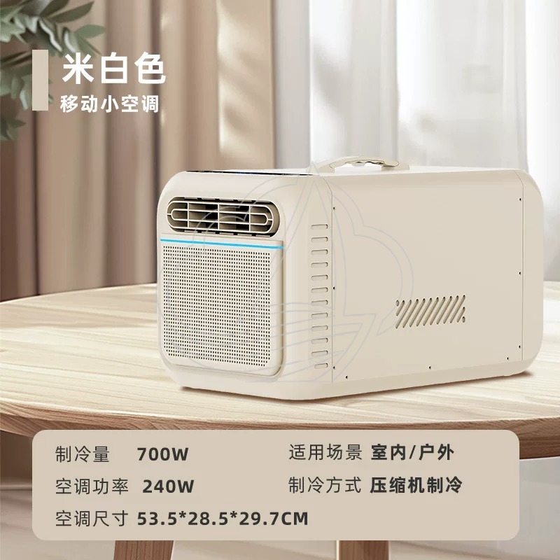 Mini climatiseur mobile d'exté - Air Compressor Mini avis et prix