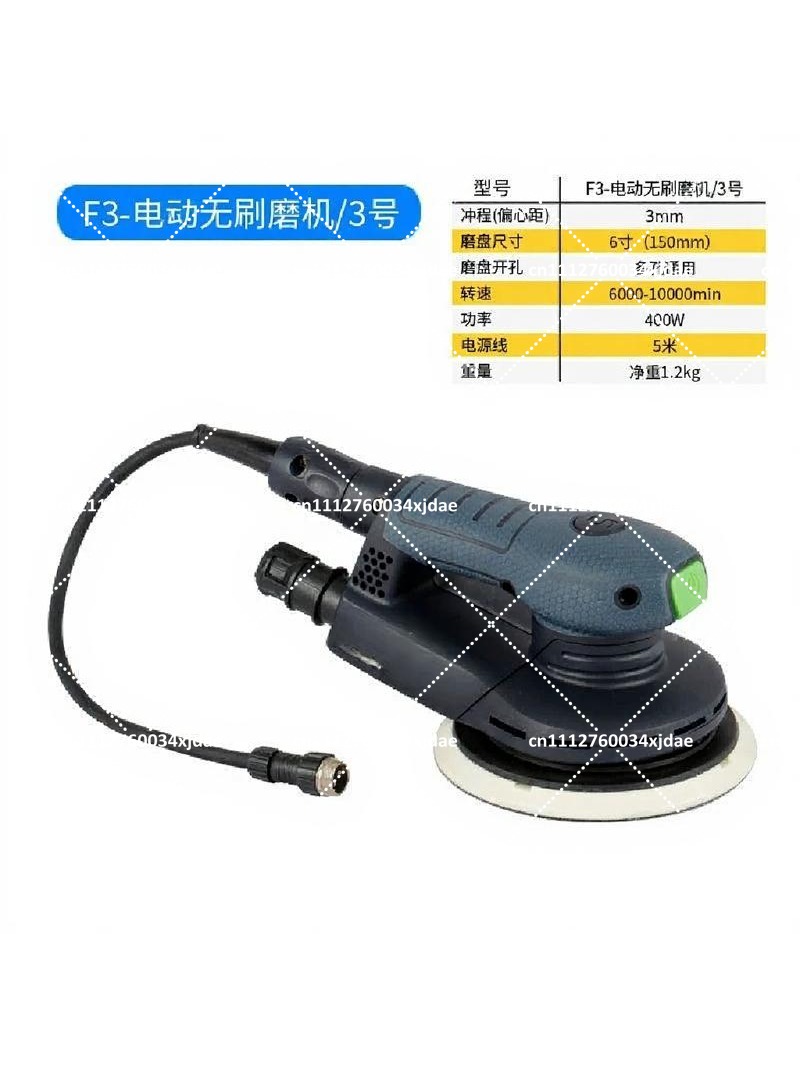 Ponceuse orbitale électrique s - Random Orbital Sander avis et prix