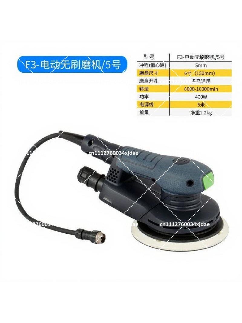 Ponceuse orbitale électrique s - Random Orbital Sander avis et prix