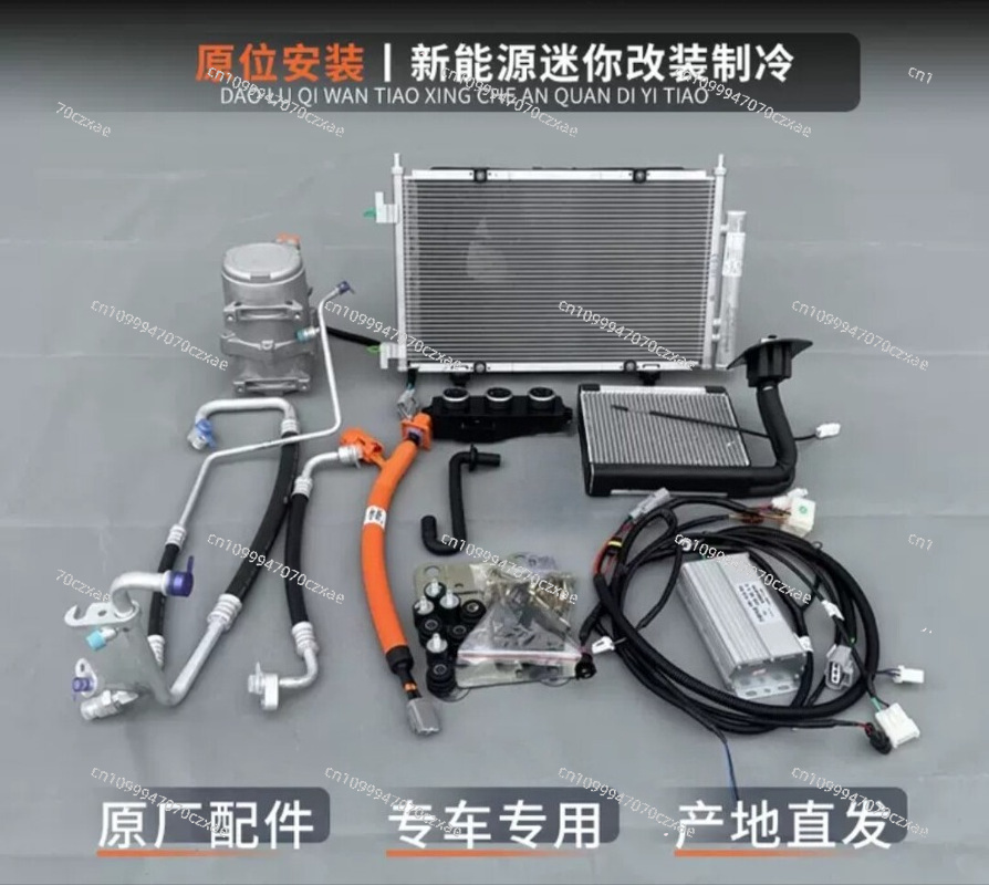 Kit d'assemblage de mini clima - Air Compressor Mini avis et prix