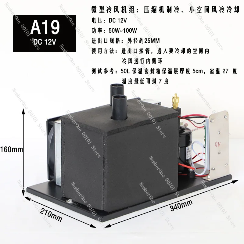 Mini climatiseur A19, unité de - Air Compressor Mini avis et prix